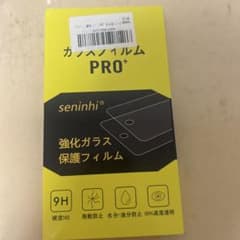 seninhi 強化ガラス保護フィルム iPhone11プロ用 1枚のみのサムネイル