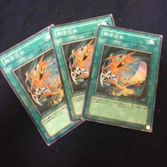 遊戯王 フュージョンリカバリーのサムネイル