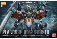 【新品・未開封】MG 1/100 PLAN303E ディープストライカー
