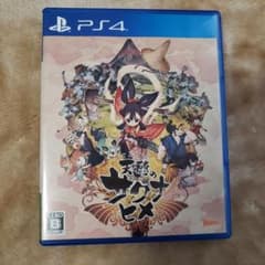 天穂のサクナヒメ　PS4のサムネイル
