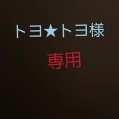 専用のサムネイル