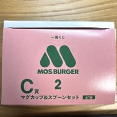 모스 버거 이치 반 쿠지 머그컵 & 숟가락 세트 C 상