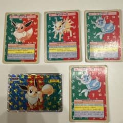 トップサン イーブイ サンダース シャワーズ 5セット トップサン イーブイ サンダース シャワーズ 5セット - メルカリ