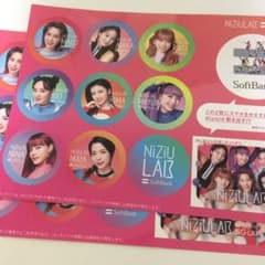 Niziu lab ステッカー2枚セットのサムネイル