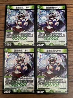 葉鳴妖精ハキリ　初期