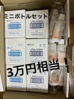 ベネフィーク クリアローションII＋クリアエマルジョンII ミニボトル