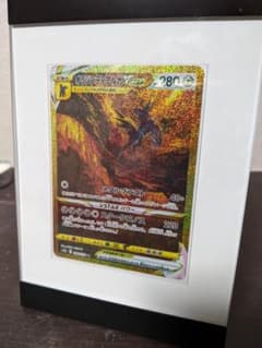 ポケットモンスター カードゲーム
オリジンディアルガ VSTARのサムネイル