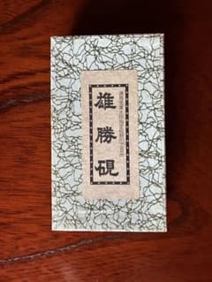 Ogatsu Inkstone, Calligraphy Tool, Art Object