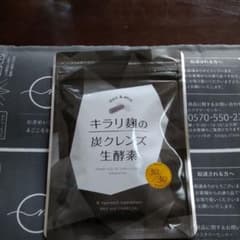 キラリ麹の炭クレンズ 生酵素 30粒のサムネイル
