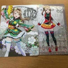 ラブライブ ラブカのサムネイル