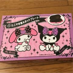 マイメロ♡クロミ タコ焼き器&ホットプレートのサムネイル