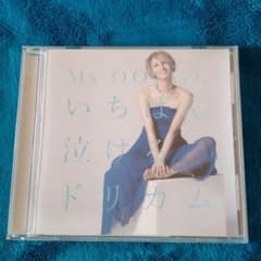 Ms.OOJAの,いちばん泣けるドリカムのサムネイル