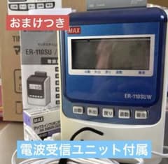 MAX ER-110SUW インクリボンプリンター MAX ER-110SUW インクリボンプリンター - メルカリ