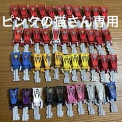 レンジャーキーまとめ売りのサムネイル