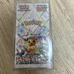 テラスタルフェスex 1BOX 新品未開封 シュリンク付き - メルカリ