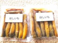 最終‼️ねっとり密芋‼️茨城県産‼️完全無農薬‼️丸干し300g+400g‼️のサムネイル