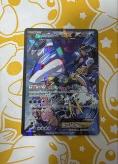 ポケカ アクア団のカイオーガEX RR CP1 006/034 引退品 - メルカリ