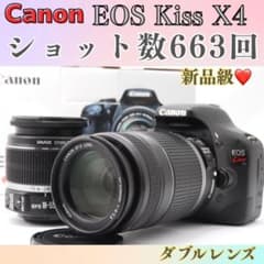 S数663回スマホ転送❤️Canon kiss X4❤️ダブルレンズ❤️一眼レフ