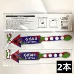 【2本】スプラトゥーン3 グランドフェスティバル リストバンド 2本セットのサムネイル