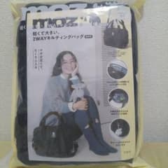 moz モズ　2WAYキルティングバッグ トートバッグのサムネイル