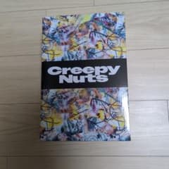 BE@RBRICK Creepy Nuts 100% 400% ベアブリック - メルカリ