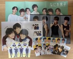 なにわ男子 ピンナップ、厚紙のサムネイル