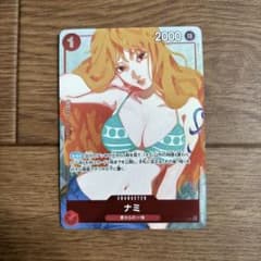 ナミ プロモ ガールズエディションOP01-016 for asia - メルカリ