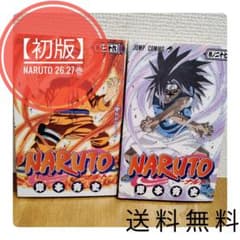 初版】NARUTO 26.27巻セット - メルカリ