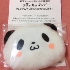 新品未開封 お買いものパンダ ふわもこパスケースポーチ 楽天のサムネイル