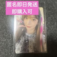 LE SSERAFIM サクラ differentweverseトレカ　ラキドロのサムネイル