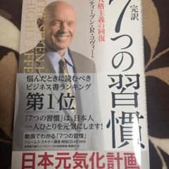 本のサムネイル