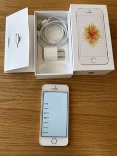 iPhone SE(第一世代)ゴールド 128G - メルカリ