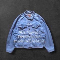 カナダ製90s Levi'sリーバイス75525デニムジャケット ジージャン