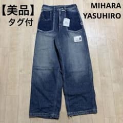 【タグ有】MIHARA YASUHIRO カットアウトデニム 36 25AW タグ有】MIHARA YASUHIRO カットアウトデニム 36 25AW - メルカリ