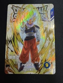 ドラゴンボールスーパーダイバーズ EX5-001 孫悟空 EXR かめはめ波