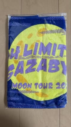 04 Limited Sazabys MOON TOUR 2025 タオルのサムネイル