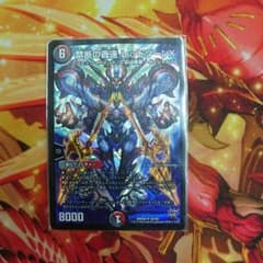 禁断の轟速レッドゾーンxのサムネイル
