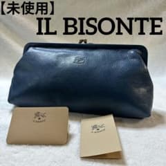 IL BISONTE イルビゾンテ がま口 クラッチバッグ ポーチ ブルー 本革