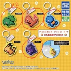 Pokémon Pixel Art つれあるきマスコット 5点セットのサムネイル