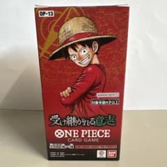 【BOX】ONE PIECEカードゲーム 受け継がれる意志 OP-13のサムネイル