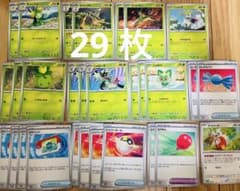 初心者用 ポケカ 草デッキ29枚セット ハイパーボール ふしぎなアメ付きのサムネイル