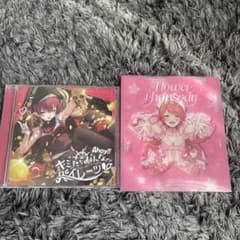 【フブこよ様専用】ホロライブ CD 2枚セット さくらみこ 宝鐘マリンのサムネイル