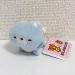 ★匿名★ リラックマ みんなでよつあし マスコット Part2 アオイコオオカミ