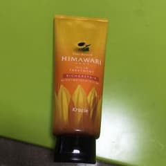 HIMAWARI トリートメントのサムネイル