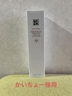 ジェミーネフェルタリ　リンクルホワイトローションのサムネイル