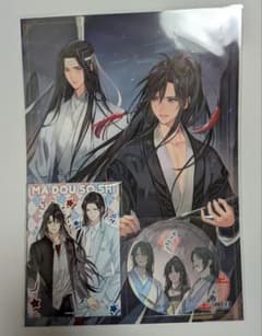 魔道祖師 公式茶屋 クリアポスター コースター ホワイトデー 特典