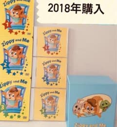 2018年DWE Zippy and Me DVD&CDのサムネイル