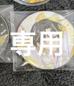 クリーム様 専用ページのサムネイル