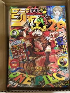 受注生産版】週刊少年ジャンプ 2026年33号 カード付録無し版 - メルカリ