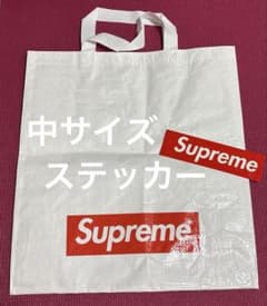 Supreme ショッピングバッグ ショッパー中 ステッカーセット - メルカリ